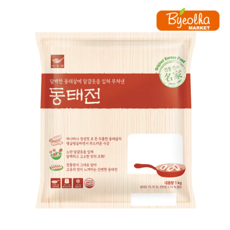 사옹원 동태전 1kg x5개 (1박스) 업소용 대용량 명절 제사 제수 전 음식 간식 부침개 식자재 식당용 생선전 한식 반찬 이미지
