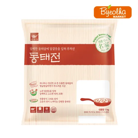 사옹원 동태전 1kg x5개 (1박스) 업소용 대용량 명절 제사 제수 전 음식 간식 부침개 식자재 식당용 생선전 한식 반찬 이미지