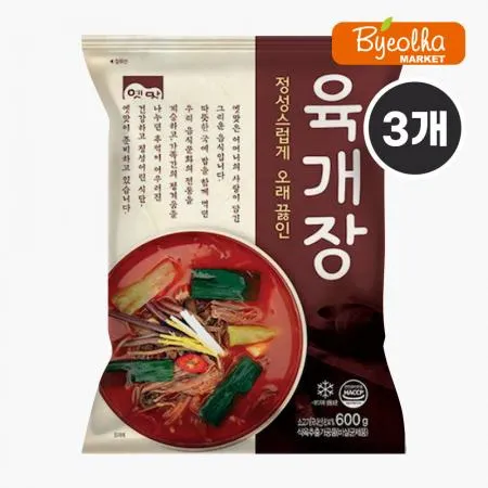 고향식품 옛맛 육개장 600g (3개) 국내산 소고기 업소용 가정용 식당용 냉동 원팩 밀키트 간단요리 간편식