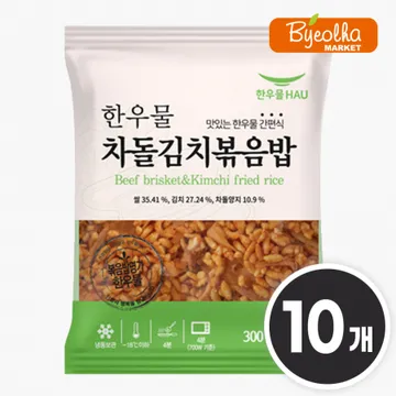 한우물 차돌 김치 볶음밥 300g x10개_업소용 가정용 식당용 PC방 1인분 냉동 즉석밥 간편식 혼밥 자취 볶음밥