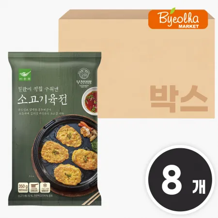 사옹원 부침명장 소고기육전 350g x8개 (1박스) 간식 전 요리 부침개 간편 냉동 음식 야식 한식 반찬 안주 명절 제사 제수