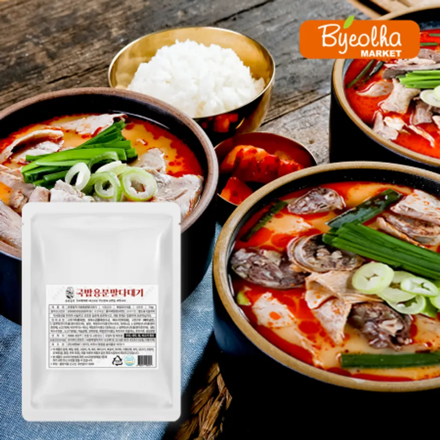 춘풍접객 국밥용 분말 다대기 1kg_국밥재료 다데기 양념 얼큰국밥 대용량 업소용 이미지