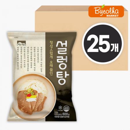 고향식품 옛맛 설렁탕 600g x25개 / (1박스)_업소용 가정용 식당용 냉동 원팩 밀키트 간단요리 간편식