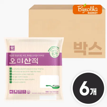 사옹원 오미산적 1kg x6개 (1박스) 업소용 대용량 꼬지없는산적 적 제사 부침개 바삭한 모듬 전 명절 식당용 식자재