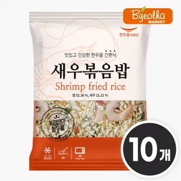 한우물 새우 볶음밥 300g x10개_업소용 가정용 식당용 PC방 1인분 냉동 즉석밥 간편식 혼밥 자취 볶음밥