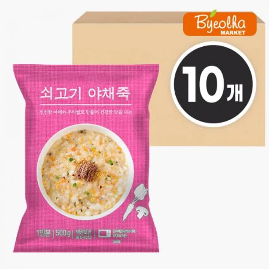 새싹푸드 소고기 야채죽 500g x10개_업소용 가정용 식당용 죽 병원죽 간편식 즉석죽 이미지