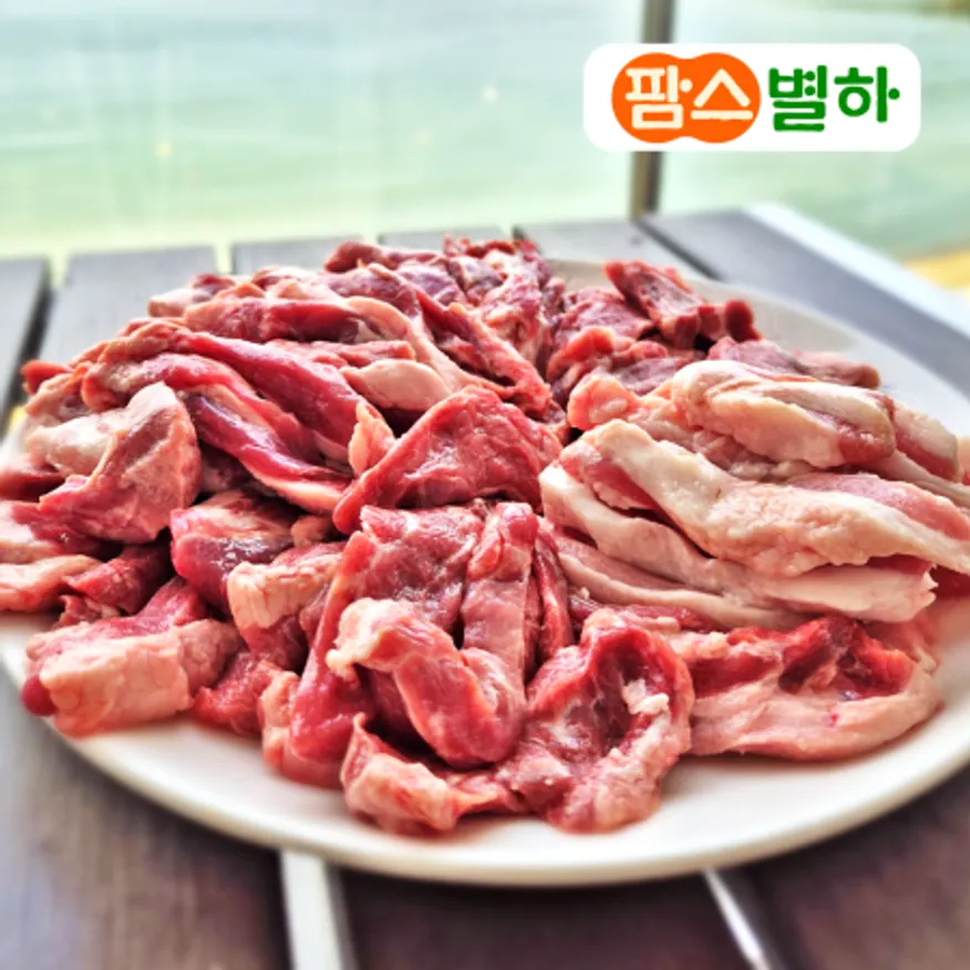 국내산 김해 뒷고기 모둠 500g 냉장 돼지고기 부속고기 특수부위 캠핑용 구이용 이미지