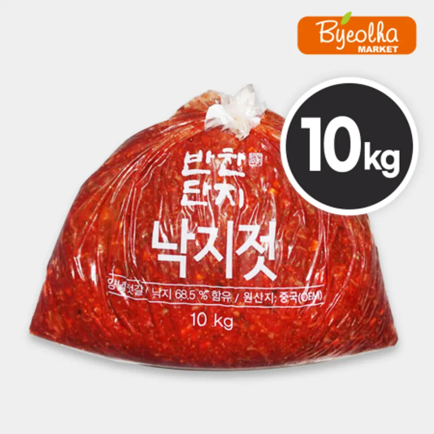 반찬단지 낙지젓 10kg_업소용 대용량 식당용 수입 젓갈 낙지젓갈 반찬 밑반찬 절임 이미지