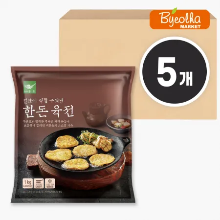 사옹원 한돈 육전 1kg x 5개 (1박스)_명절 제사 음식 막걸리 안주 반찬 대용량 업소용