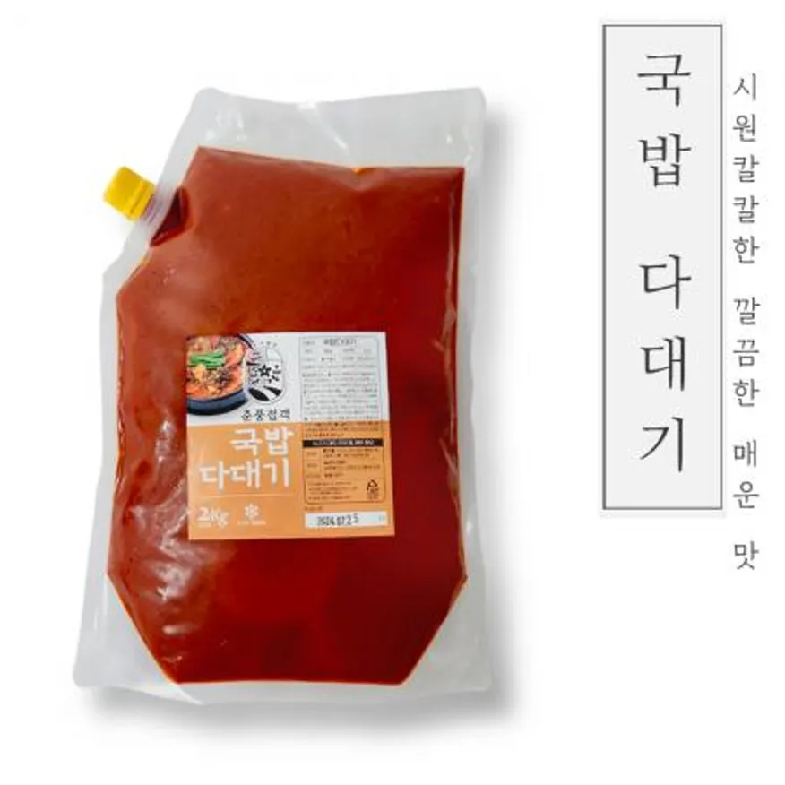 춘풍접객 국밥용 다대기 2kg_업소용 대용량 식당용 국밥 양념장 소스 순대국 전골 탕 해장국 이미지