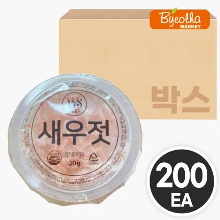 우성 새우젓 실링컵 30g x200개_업소용 대용량 식당용 일회용 포장용 배달용 새우젓갈 국밥