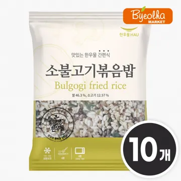 한우물 소불고기 볶음밥 300g x10개_업소용 가정용 식당용 PC방 1인분 냉동 즉석밥 간편식 혼밥 자취 볶음밥