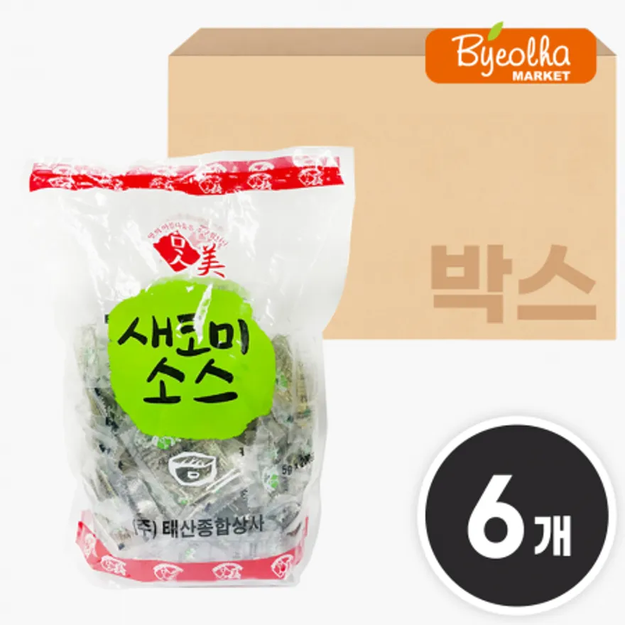 태산 맛미 미니 식초 5g(200개입) x6봉 / (1박스)_업소용 대용량 식당용 일회용 포장용 배달용 냉면소스 새코미소스 이미지