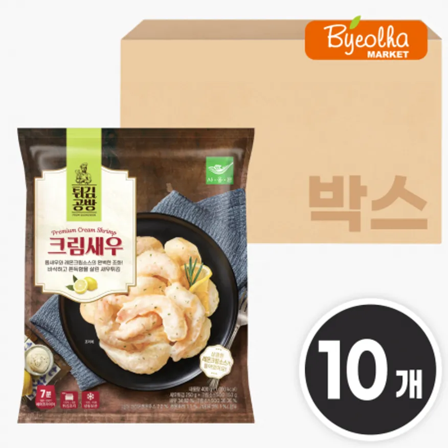 사옹원 튀김공방 크림새우 400g x10개 (1박스) 새우 중국 요리 술안주 중식 간식 냉동 간편식 안주 야식 대용량 업소용 식자재 식당 이미지