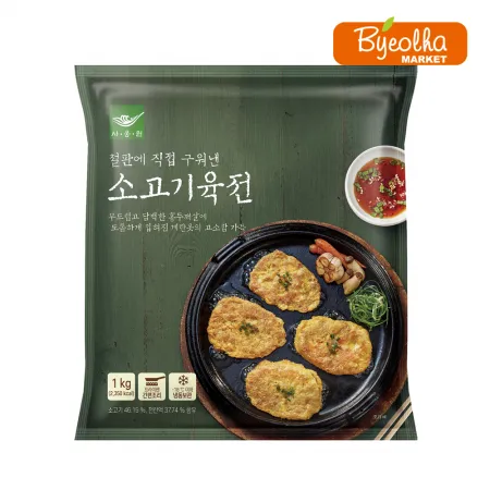 사옹원 소고기육전 1kg x5개 (1박스) 간식 전 요리 부침개 간편조리 업소용 대용량 식자재 식당용 한식 반찬 야식 명절 제사 제수 음식 이미지