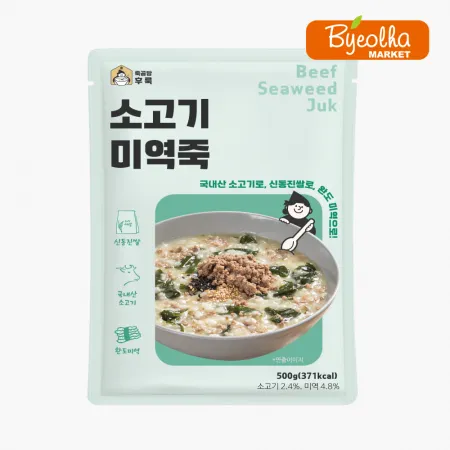 죽공방후룩 소고기 미역죽 500g_냉장 간편식 식사대용 영양식 건강식 이미지