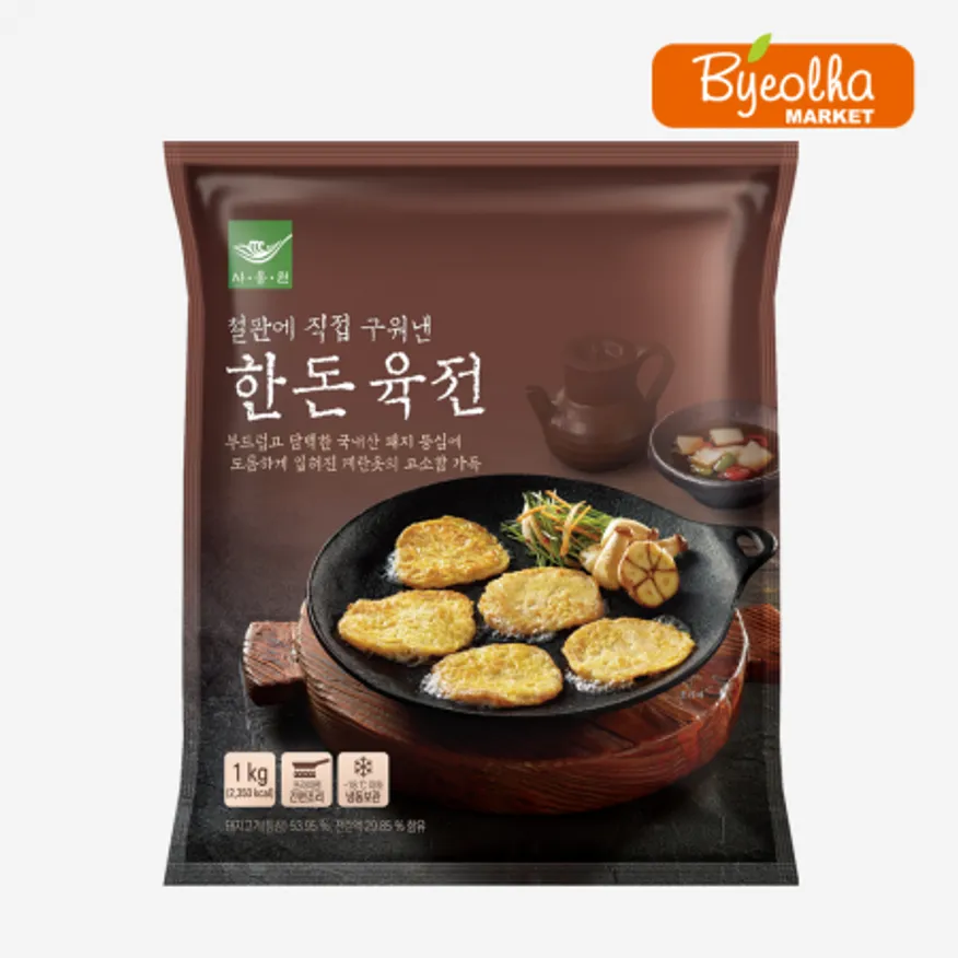 사옹원 한돈 육전 1kg_명절 제사 음식 막걸리 안주 반찬 대용량 업소용 이미지