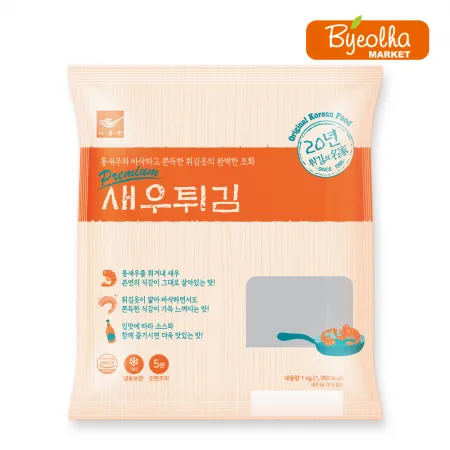 사옹원 새우튀김 1kg 대용량 업소용 급식 반찬 중화요리 깐쇼새우 칠리새우 크림새우 간식