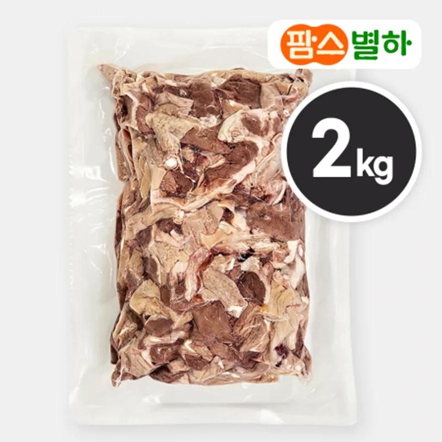 팜스별하 삶은 돼지 모듬내장 슬라이스 2kg_국밥고기 재료 특수부위 업소용 대용량 이미지