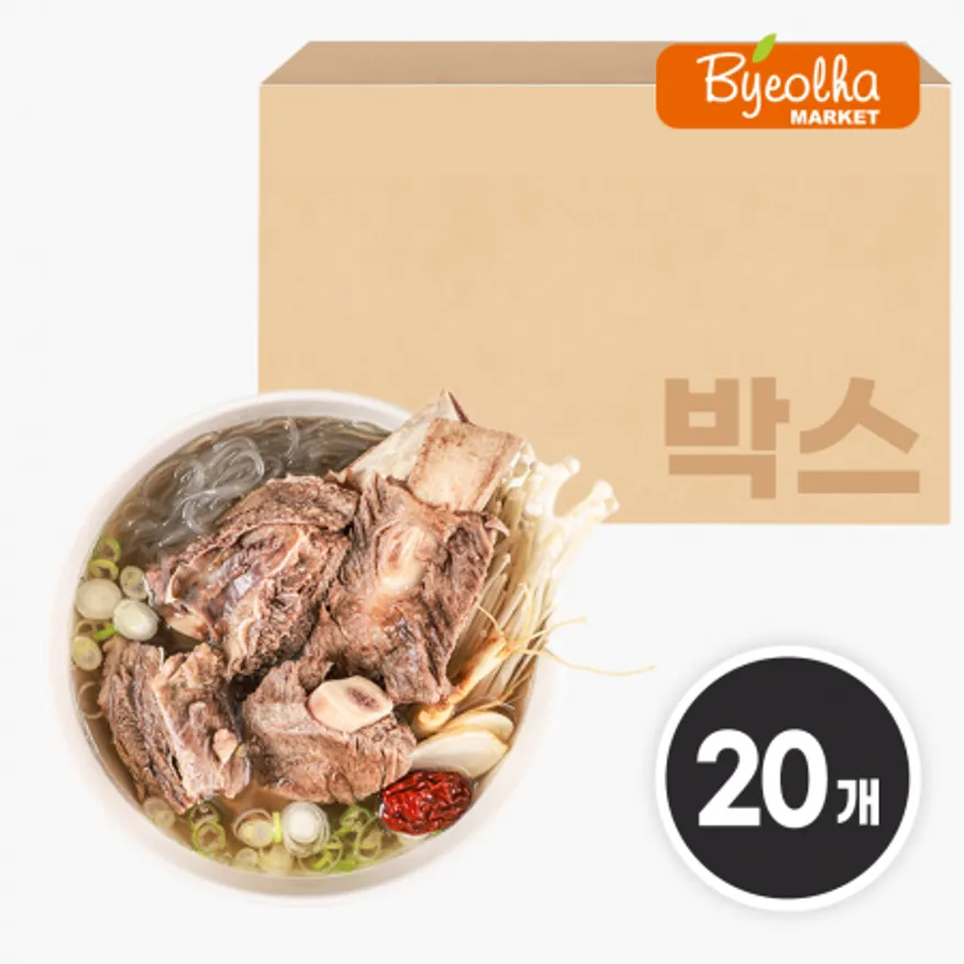 춘풍접객 왕 갈비탕 700g x20개 / (1박스)_업소용 가정용 식당용 냉동 원팩 밀키트 간단요리 간편식 소갈비탕 왕갈비탕 이미지