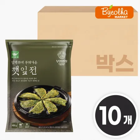 사옹원 부침명장 깻잎전 400g x10개 (1박스) 명절 제사 제수 음식 간식 전 부침개 냉동 간편식 야식