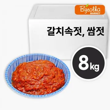 우성 갈치속젓 쌈젓 8kg_업소용 대용량 식당용 밥반찬 밑반찬 젓갈 갈치젓 갈치속젓갈 쌈젓갈