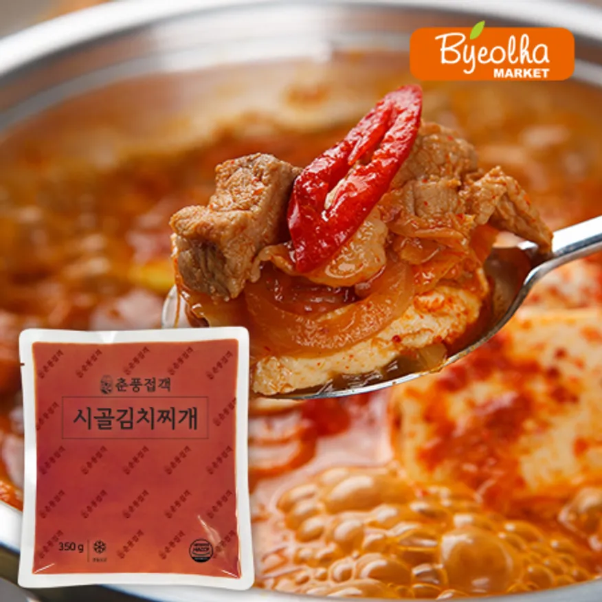 춘풍접객 시골 김치찌개 350g + 찌개용 냉동 삼겹살 100g 원팩 밀키트 간단요리 간편식 찌개 베이스 소스 이미지