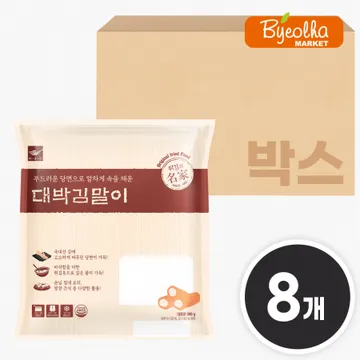사옹원 대박 김말이튀김 900g x8개 (1박스) 업소용 대용량 단체 급식 분식집 바삭한 식자재 식당용