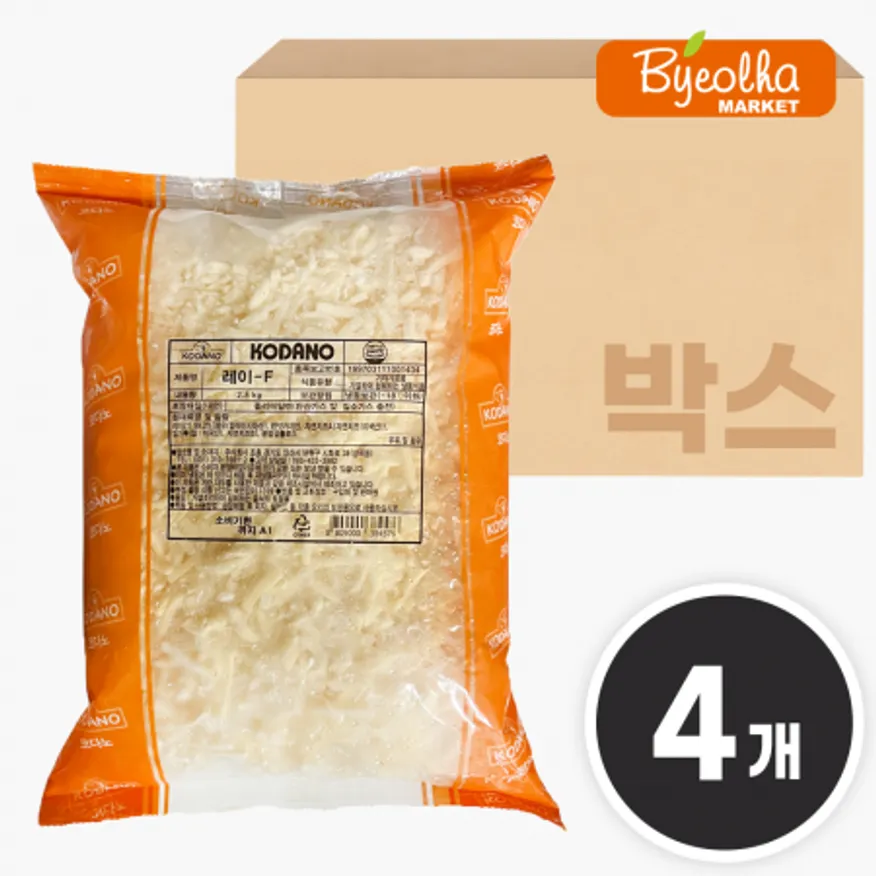 지원 코다노 치즈 레이 F 2.5kg x4개 / (1박스)_업소용 대용량 양식 피자 치즈 파스타 햄버거 스파게티 콘치즈 이미지
