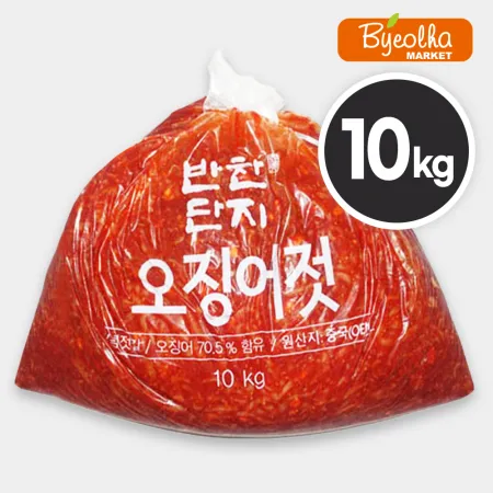 반찬단지 오징어젓 10kg_업소용 대용량 식당용 수입 젓갈 오징어젓갈 반찬 밑반찬 절임