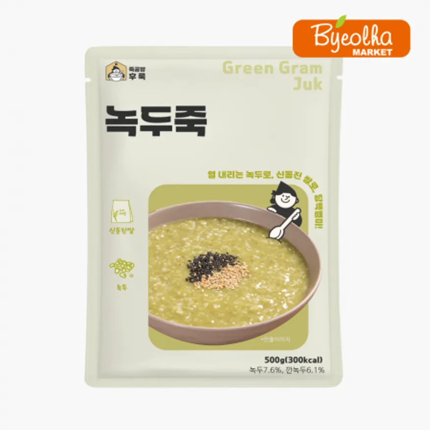 죽공방후룩 녹두죽 500g_냉장 간편식 식사대용 영양식 건강식 이미지