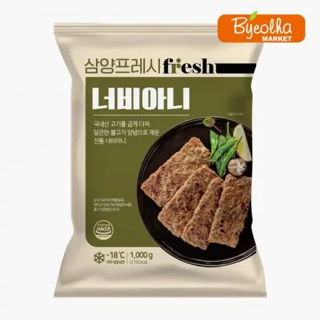 삼양 너비아니 1kg 불고기맛 산적 업소용 가정용 대용량 식당용 급식용 사이드메뉴