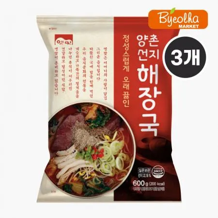 고향식품 옛맛 양촌 선지해장국 600g (3개) 업소용 가정용 식당용 냉동 원팩 밀키트 간단요리 간편식