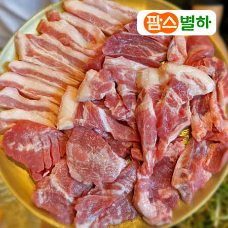 국내산 김해 뒷고기 모둠 500g 냉장 돼지고기 부속고기 특수부위 캠핑용 구이용