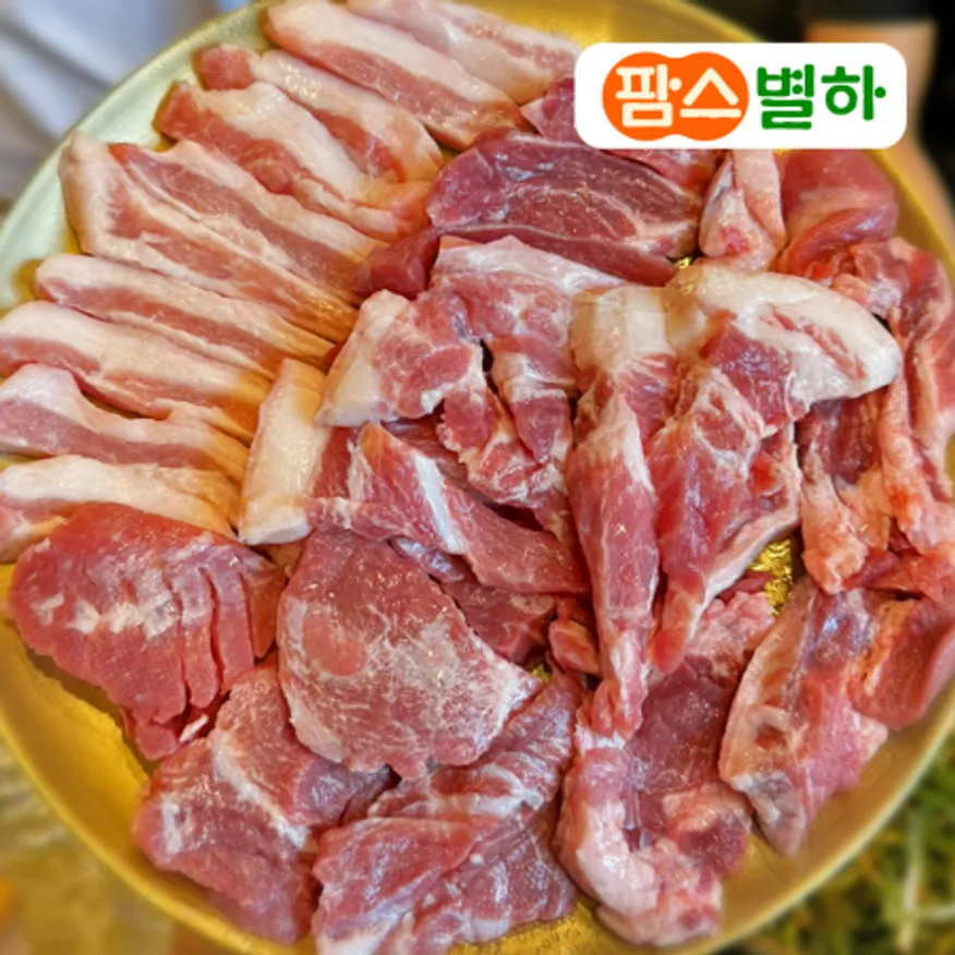 국내산 김해 뒷고기 모둠 500g 냉장 돼지고기 부속고기 특수부위 캠핑용 구이용 이미지