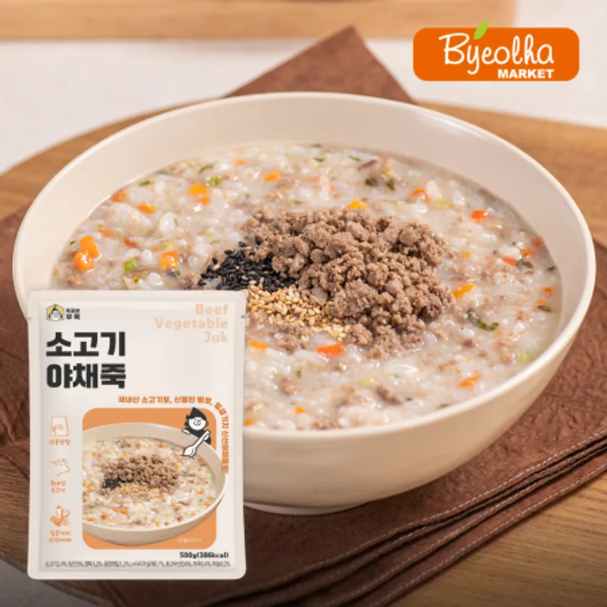 죽공방후룩 소고기 야채죽 500g_냉장 간편식 식사대용 영양식 건강식 이미지
