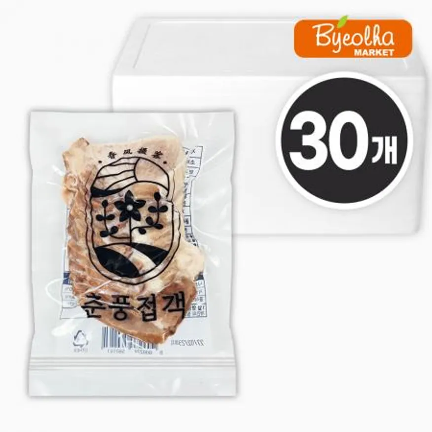 춘풍접객 한방 삼겹살 수육 150g x30개 / (1박스)_업소용 대용량 식당용 보쌈 냉동 1인분 개별포장 술안주 슬라이스 이미지
