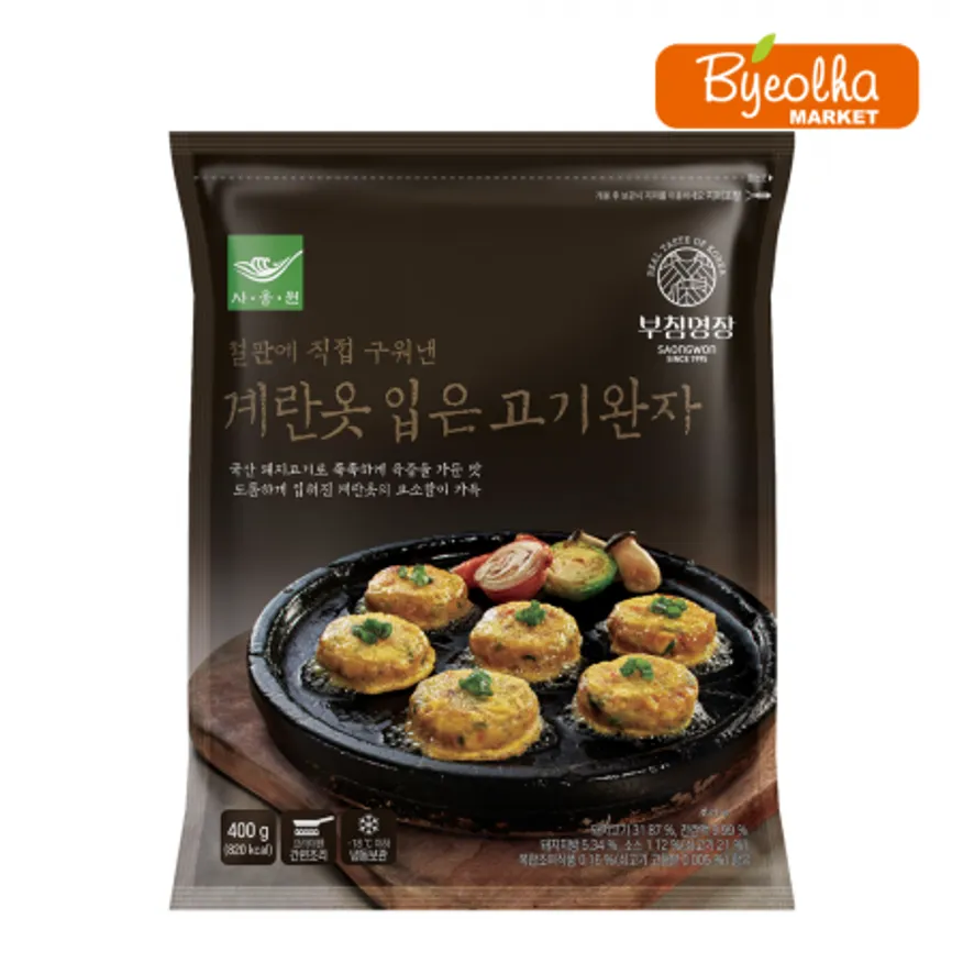 사옹원 부침명장 계란옷 입은 고기완자 400g 동그랑땡 완자 경단 명절 제수음식 간식 전 이미지