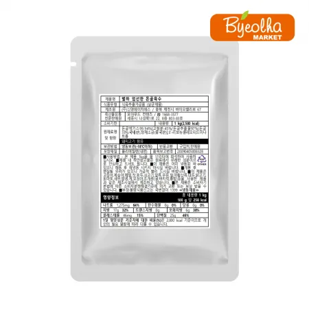 별하 엄선한 돈골육수 1kg (10개)_돈골B 대용량 업소용 식당용 국밥육수 농축액 액기스 사골육수 찌개 순대국 육수 이미지