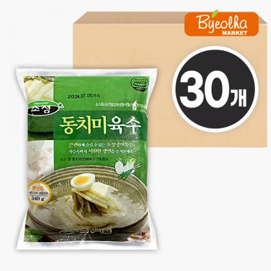 초정 동치미 냉면 육수 340g (30개) / 1박스_가정용 소포장 개별포장 냉면육수 동치미육수 물냉면 막국수 이미지