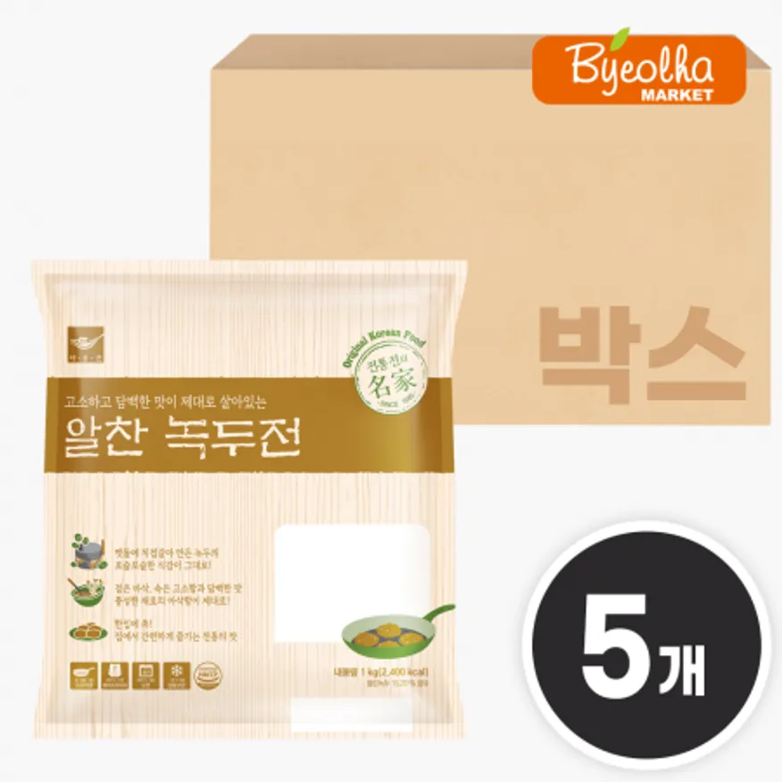 사옹원 알찬 녹두전 1kg x5개 (1박스) 간식 전 요리 부침개 간편조리 업소용 대용량 식자재 식당용 야식 안주 한식 반찬 이미지
