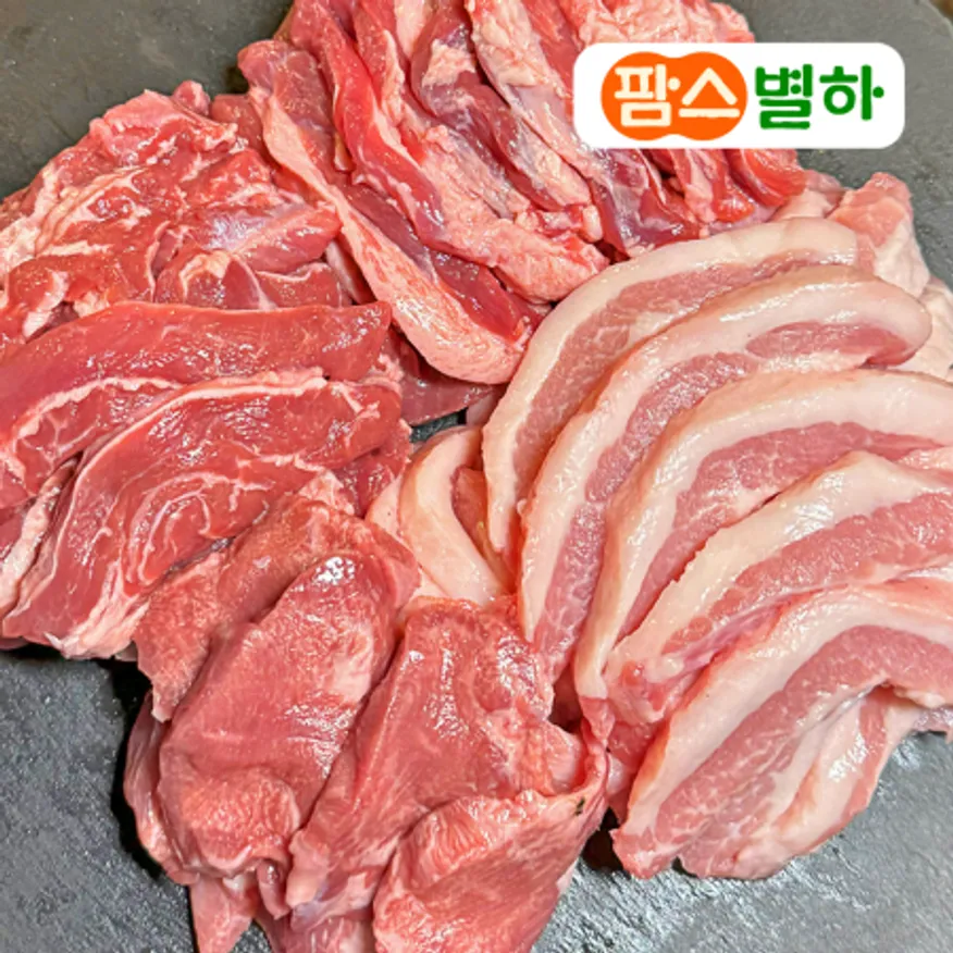 국내산 김해 뒷고기 모둠 500g 냉장 돼지고기 부속고기 특수부위 캠핑용 구이용 이미지