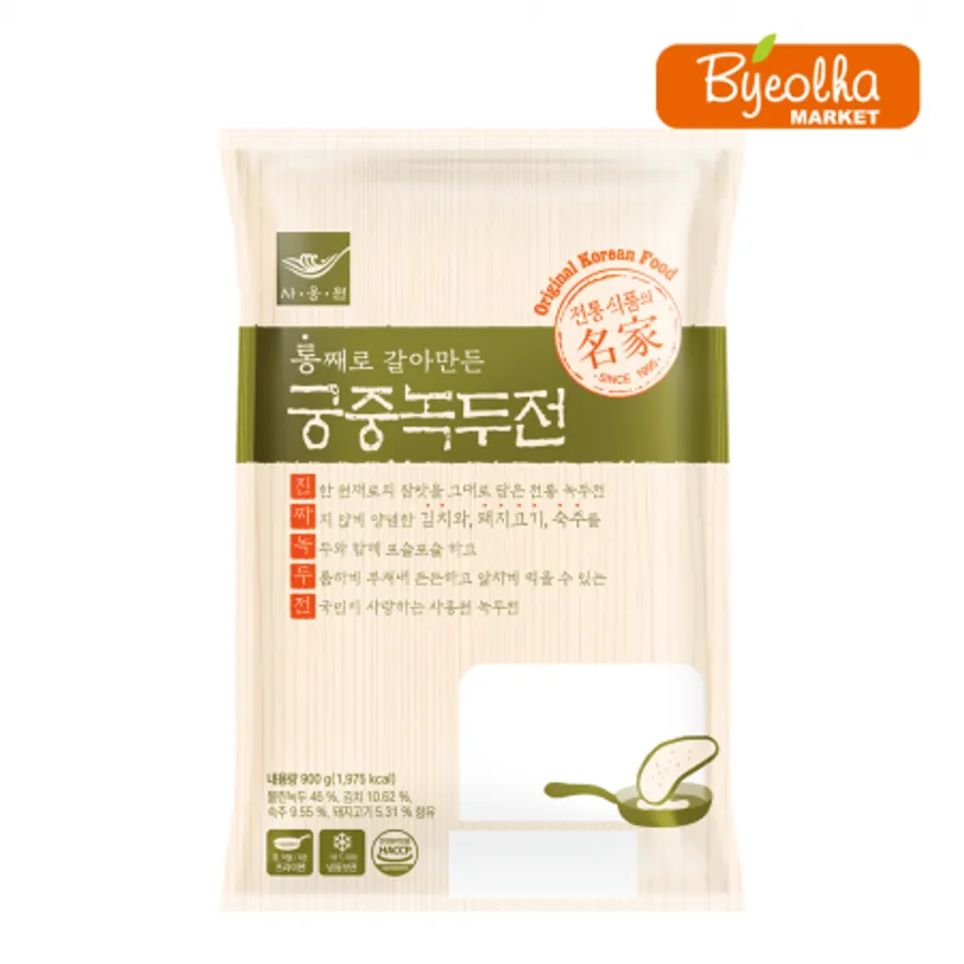 사옹원 궁중 녹두전 900g x8개 (1박스) 대용량 업소용 명절 제사 제수 전 음식 간식 부침개 식자재 식당용 빈대떡 이미지