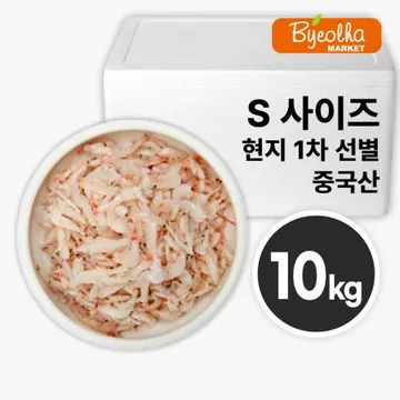 우성 중국산 새우젓 S 사이즈 10kg (현지1차선별)_업소용 대용량 식당용 수입 젓갈 김장용 순대국밥 보쌈 족발