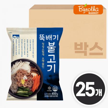 고향식품 옛맛 뚝배기불고기 400g x25개 / (1박스)_업소용 가정용 식당용 냉동 원팩 밀키트 간단요리 간편식