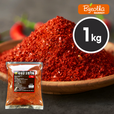 국내산 보통 매운맛 굵은 고춧가루 1kg_고추가루