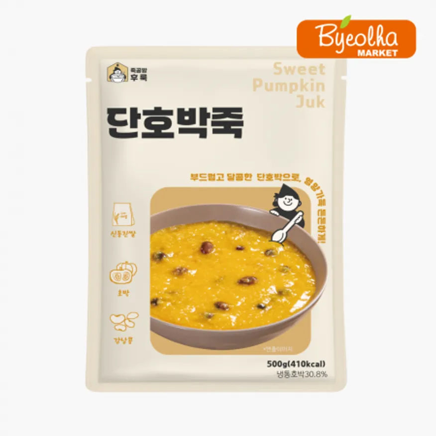 죽공방후룩 단호박죽 500g_냉장 간편식 식사대용 영양식 건강식 이미지