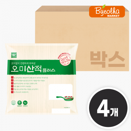 사옹원 오미산적 플러스 2kg x4개 (1박스) 업소용 대용량 꼬지없는산적 적 제사 부침개 바삭한 모듬 전 명절 식당용 식자재
