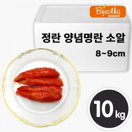 우성 정란 양념명란 소알 (8~9cm) 10kg_업소용 대용량 식당용 양념 명란 명란젓 명란젓갈