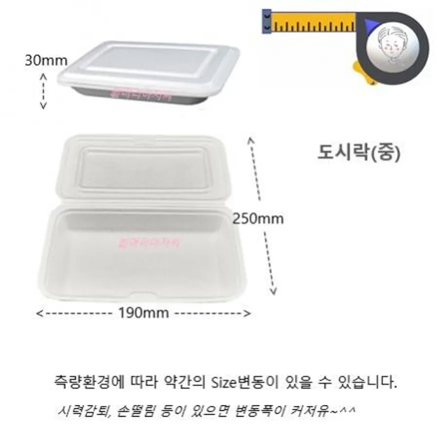 도시락(중) 600개 / 포장용기 일회용 배달용 도시락용기 보쌈 만두 찐빵 족발포장 스티로폼 PSP / 흰머리아저씨 이미지